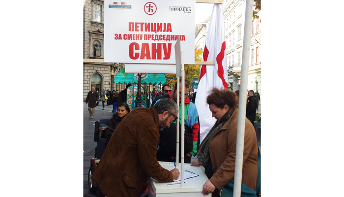 GREH GRAĐANINA KOSTIĆA