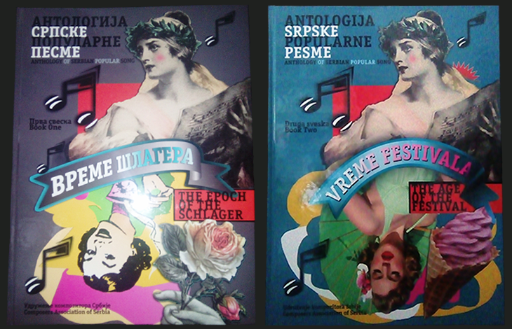 Antologija_srpske_pesme