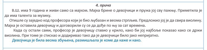 Drzavo, ima li te - deo paketa